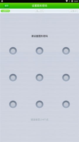 360隐私