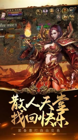 玫瑰大极品传奇