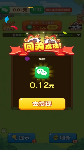 农场对对碰游戏