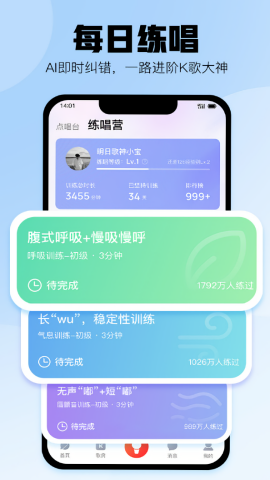 酷狗K歌正版