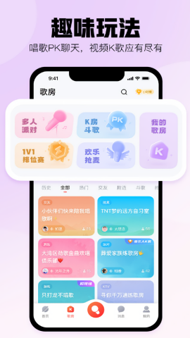 酷狗K歌正版