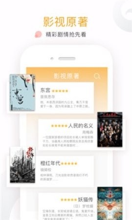 17K小说网免费版