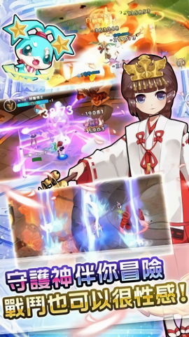 守护甜心手机版