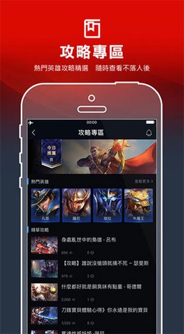 Garena