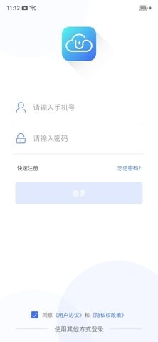 云社区