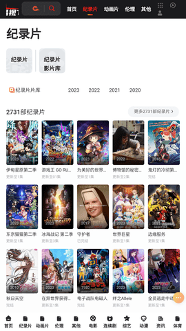 易视TV