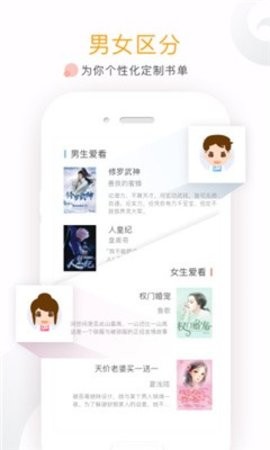 17K小说网免费版