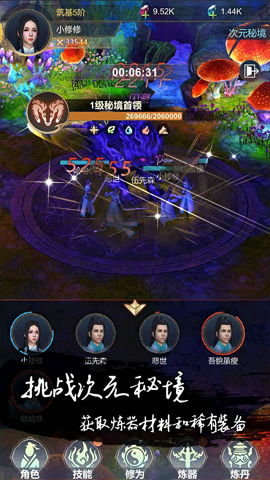 斩魔