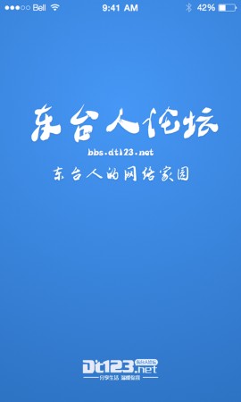 东台人论坛