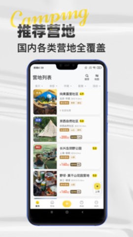51地图最新版