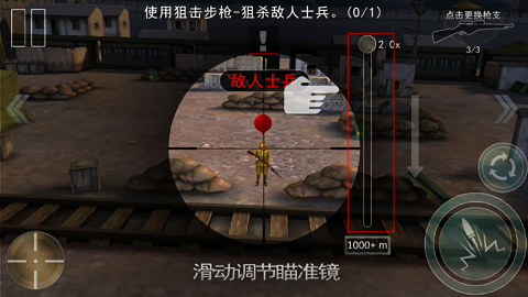 二炮手