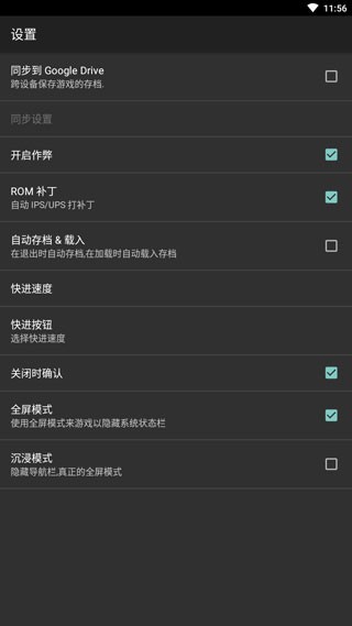 gba模拟器金手指