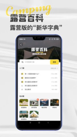 51地图最新版