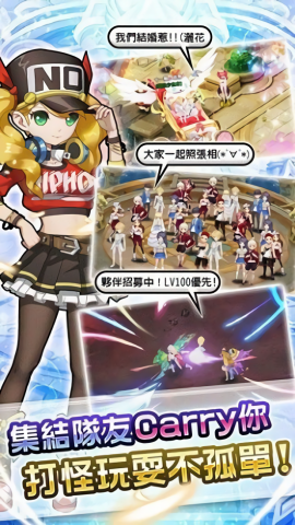守护甜心手机版