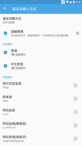 触宝输入法正版