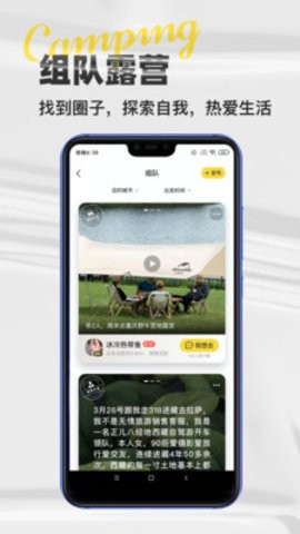 51地图最新版