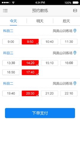 学车吧