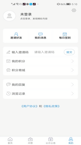 海阳之窗