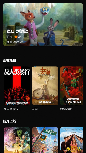 半岛影院