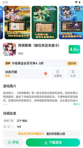 456游戏