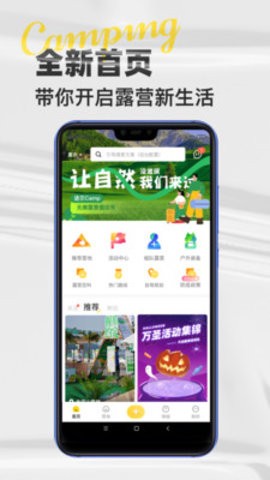 51地图最新版