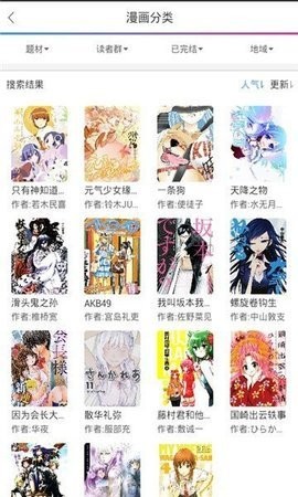 x18漫画