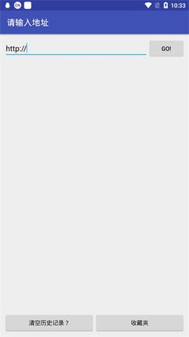 flash游戏播放器