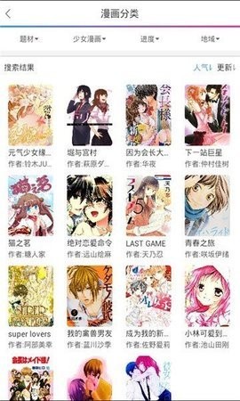 x18漫画