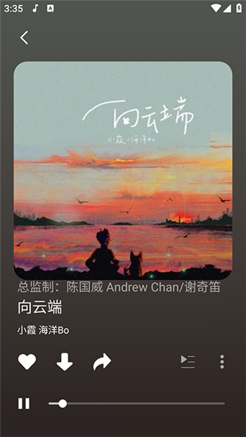 柠乐官方版
