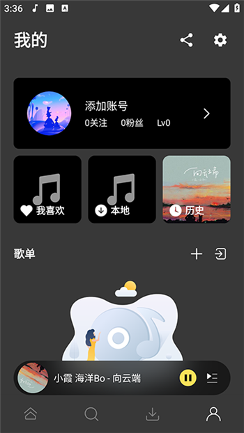 柠乐官方版