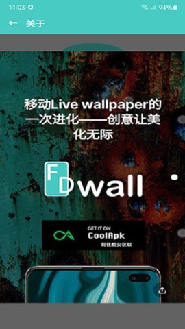 WallpaperEngine中文手机版