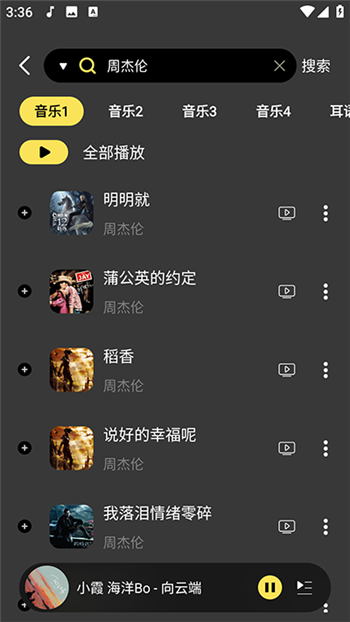 柠乐官方版