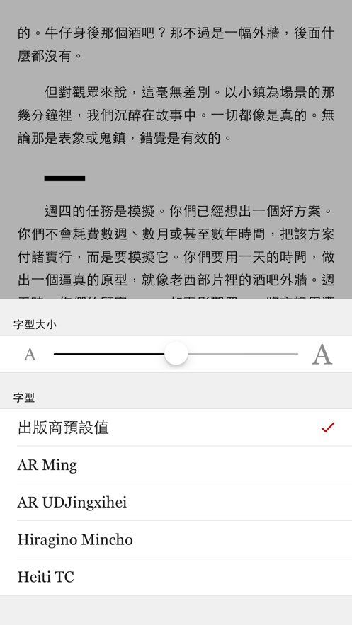 kobo