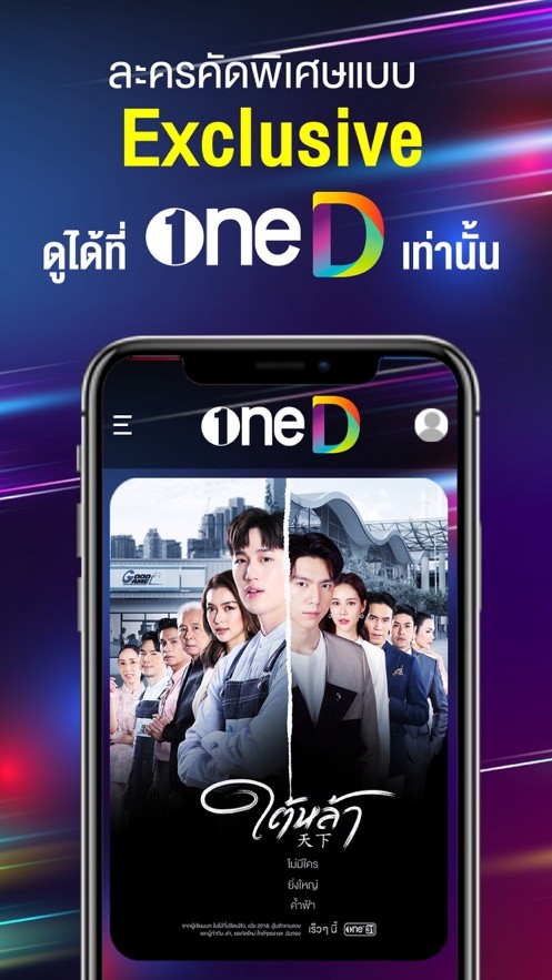 one31台泰剧