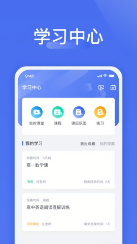 爱问云正版