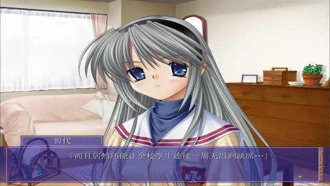 Clannad