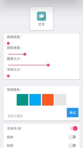 UU助手皮肤修改器