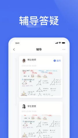 爱问云正版