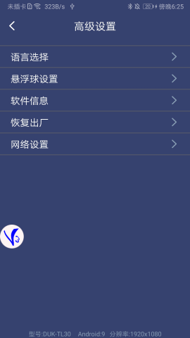 V3手柄