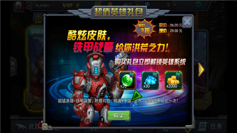 暴击僵尸