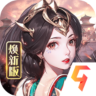 龙纹三国无双猛将版