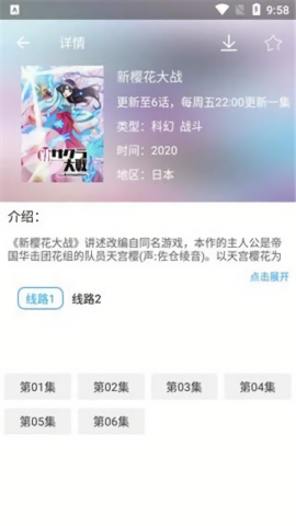 深空动漫