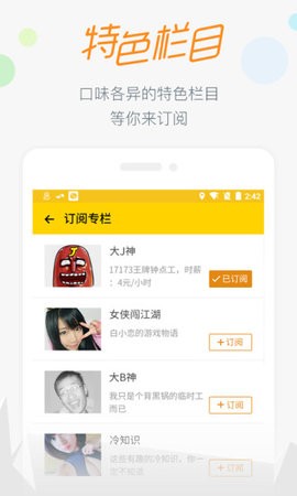 17173游戏交易平台