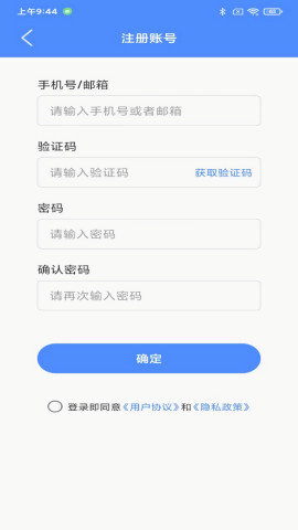 阿吉泰