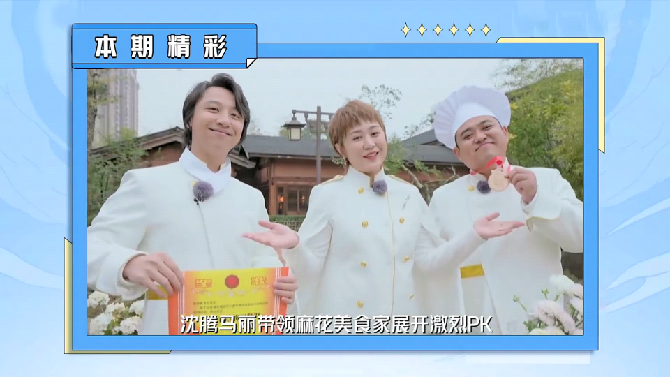 潘达TV