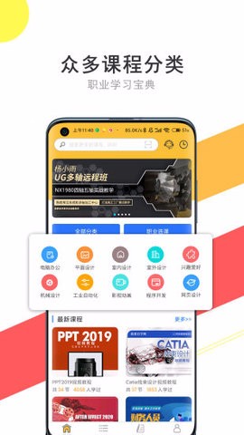 51自学网最新版