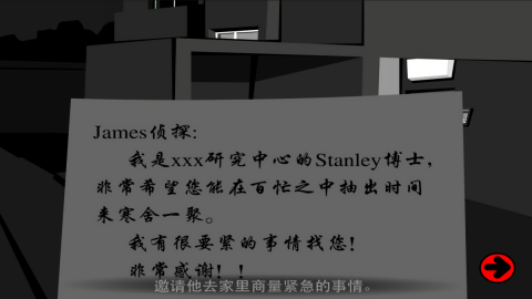 斯坦利博士的家2游戏