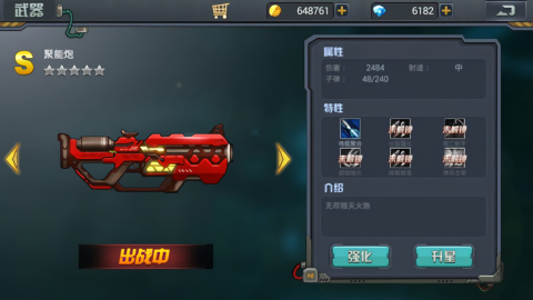 暴击僵尸