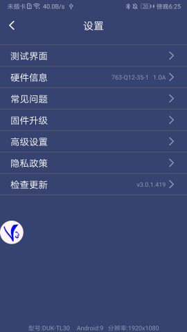 V3手柄