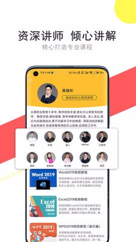 51自学网最新版